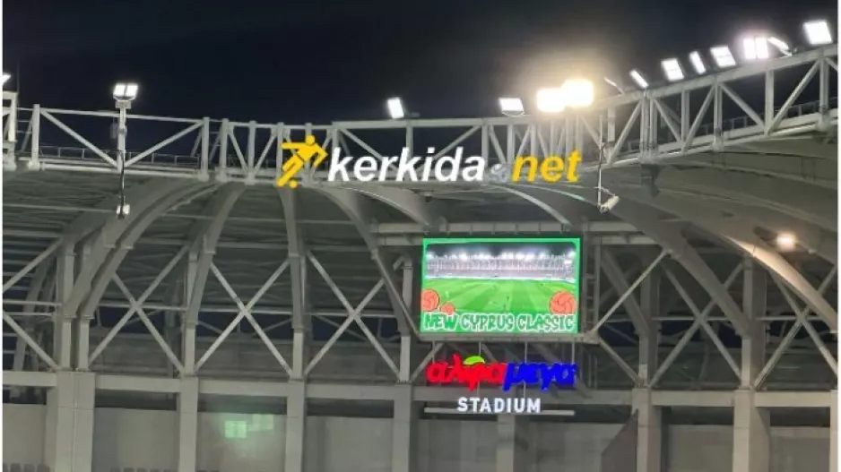 Από γιγαντοοθόνη: “NEW CYPRUS CLASSIC” 