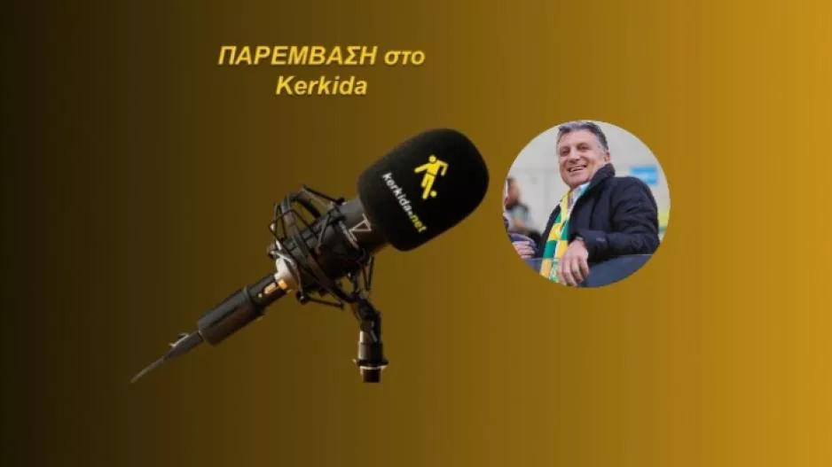 ΗΧΗΤΙΚΟ/ " Ο τίτλος θα κριθεί στα play-off και εάν είσαι μάγκας τότε...