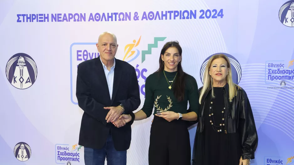 Ο ΚΟΑ τίμησε Ελευθερίου, Αρτυματά και Καριόλου