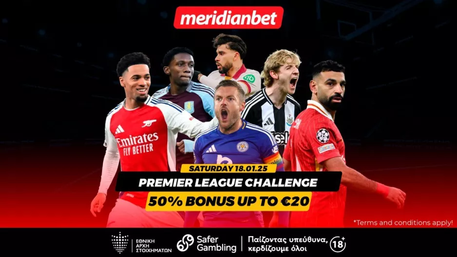 Premier League Challenge: Ευκαιρία να ποντάρεις, ευκαιρία να πάρεις πίσω… χρήμα - Πάρε μπόνους εύκολα και απλά!  
