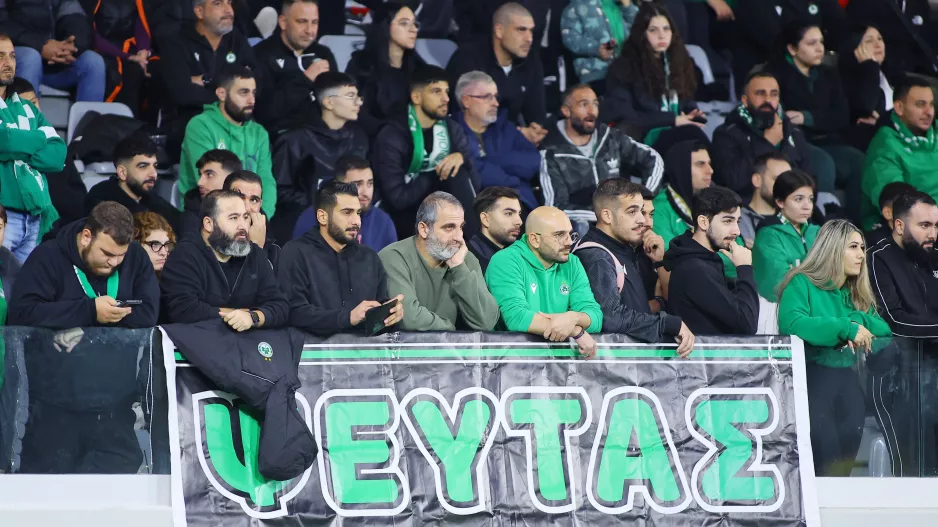 Είναι αλήθεια/Ομόνοια