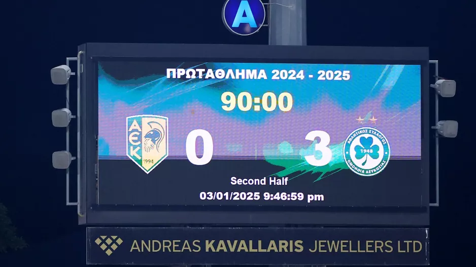 Δεν ήταν για 0-3 αλλά...