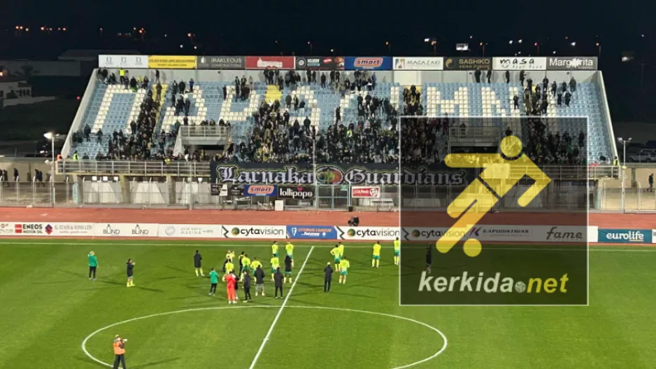 (ΒΙΝΤΕΟ kerkida) Φινάλε με... "ΑΕΚάρα Κύπελλο"