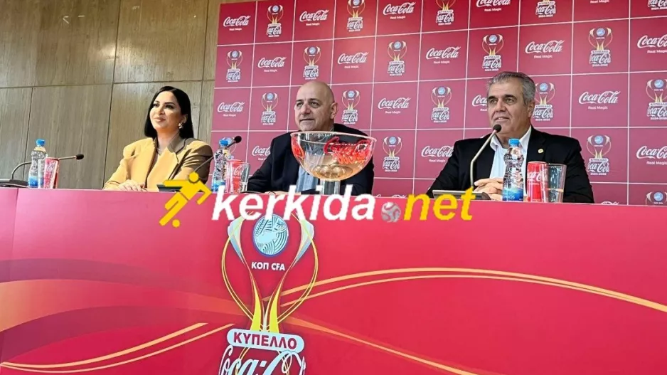 Τα ΖΕΥΓΑΡΙΑ για τα προημιτελικά του Κυπέλλου