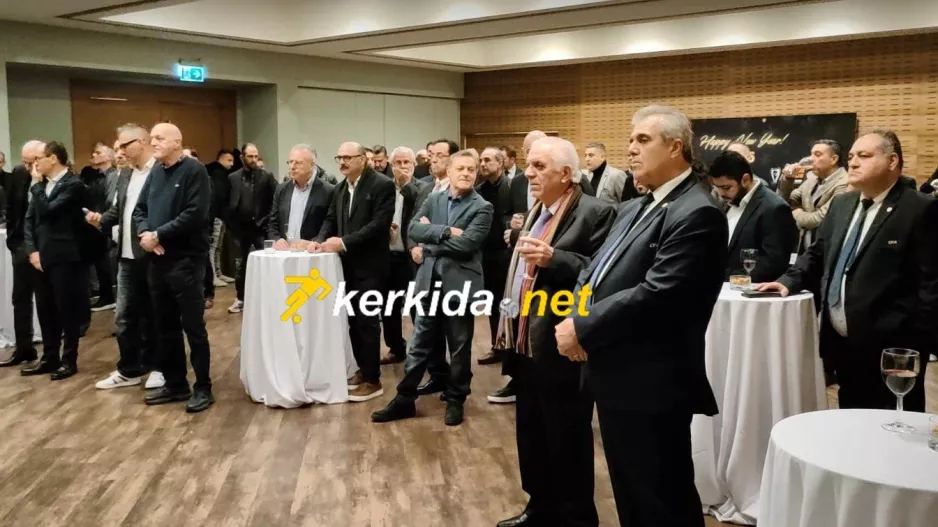 Οι ομάδες που απείχαν απ' την εκδήλωση της ΚΟΠ