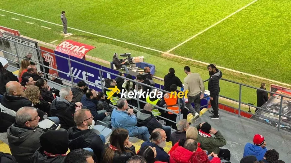 Μετά το 0-3/ Απογοήτευση και κάποιοι... έφυγαν στο 30'