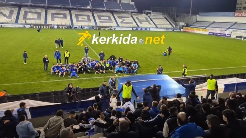 Μετά την σπουδαία νίκη - Παίκτες και κόσμος μαζί: "Για σένα έχω χάσει το μυαλό"! (Βίντεο Kerkida)