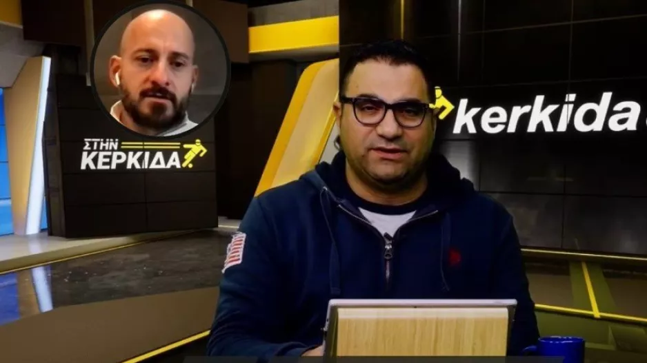(ΒΙΝΤΕΟ) "Στην Κερκίδα" με... Γιώργο Σκιαθίτη