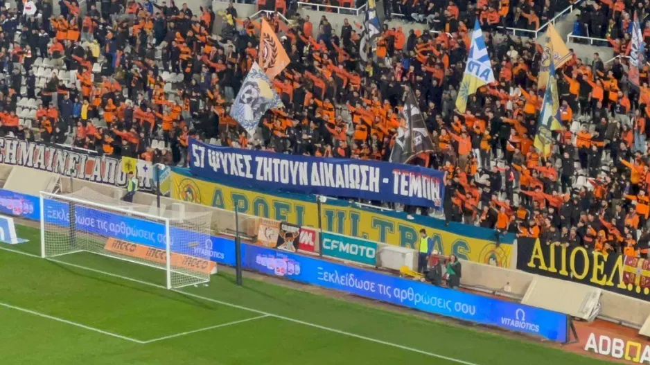 Πανό για τα Τέμπη και Εθνικό Ύμνο: "57 ψυχές ζητούν δικαίωση" (Βίντεο Kerkida)