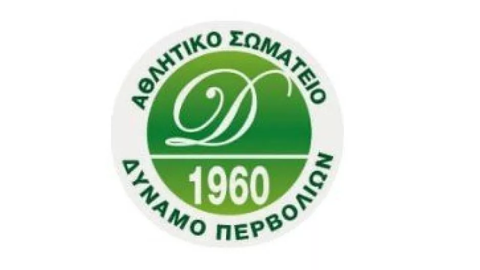 Ποδαρικό στο 2025 με νίκη