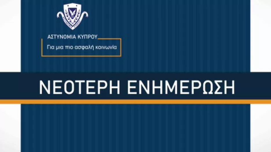 (UPD) Διεξάγεται κανονικά η κυκλοφορία στον αυτοκινητόδρομο