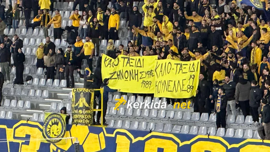 Πανό για Ζηνωνή και "Κούνελλο" από τους ΑΕΛίστες