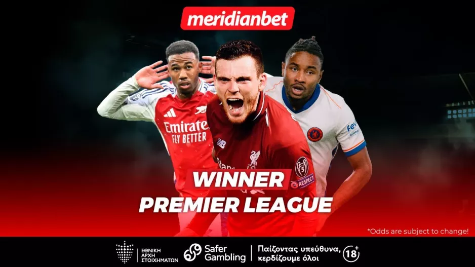Premier League Winner: Γκράντε φαβορί η Λίβερπουλ, ελκυστικές αποδόσεις για Άρσεναλ και Τσέλσι! – Είσαι ένα κλικ μακριά από το μπόνους σου 