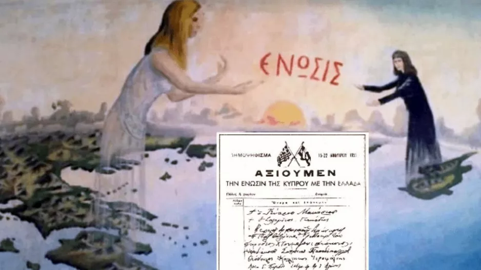 Η Ανόρθωση για το Ενωτικό Δημοψήφισμα του 1950