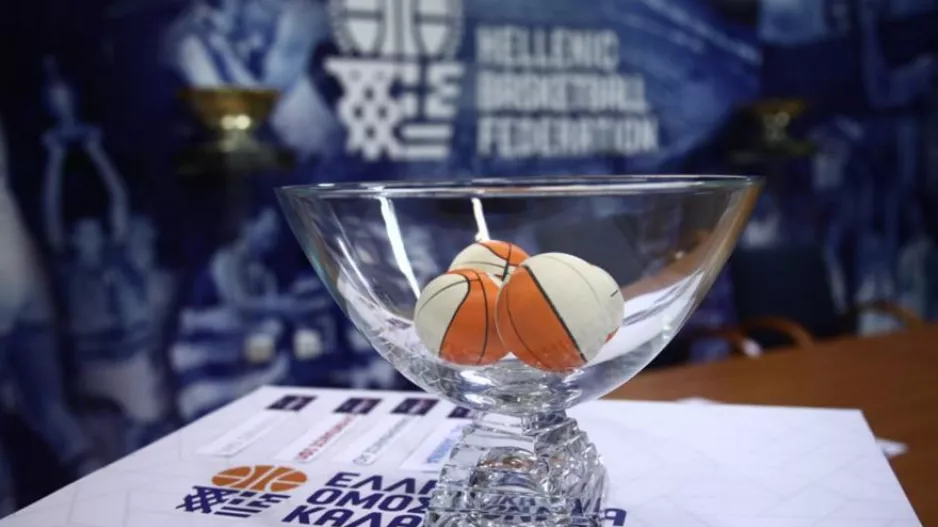 Final 8 Κυπέλλου: Το πρόγραμμα των αγώνων
