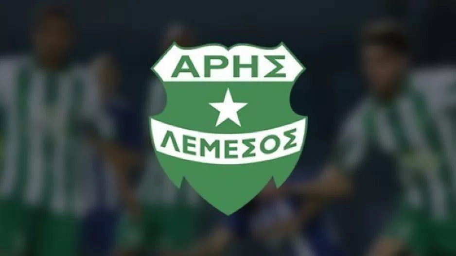 Άρης/Βόμβα