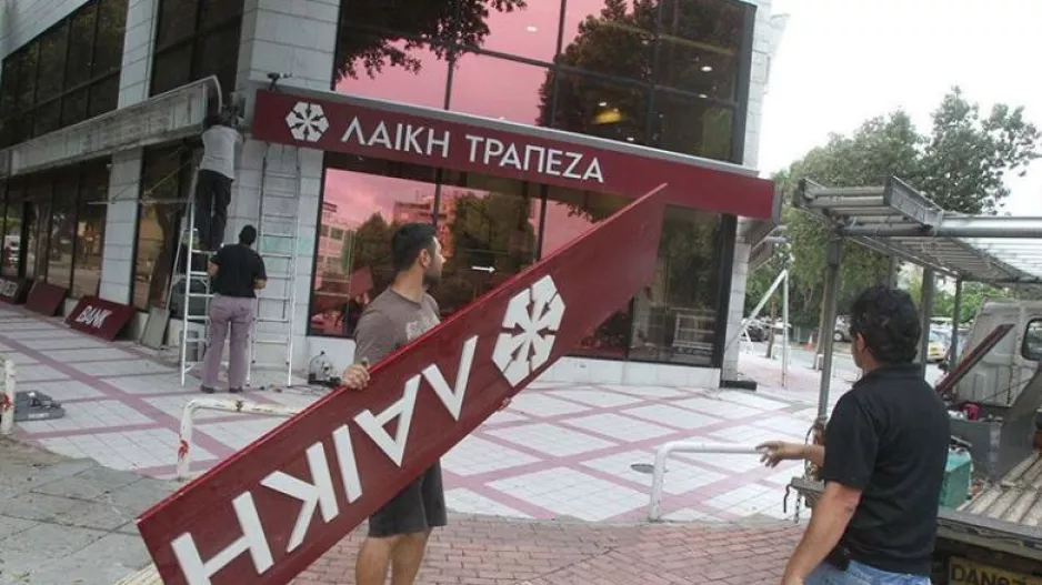 Ξεκινά η αποζημίωση στους κουρεμένους καταθέτες