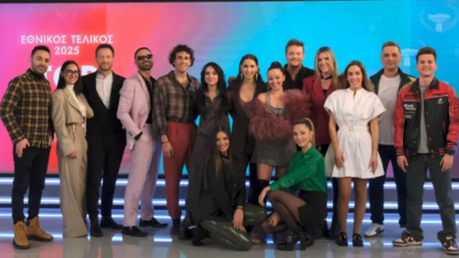 Eurovision 2025: Η σειρά εμφάνισης των 12 Ελλήνων φιναλίστ