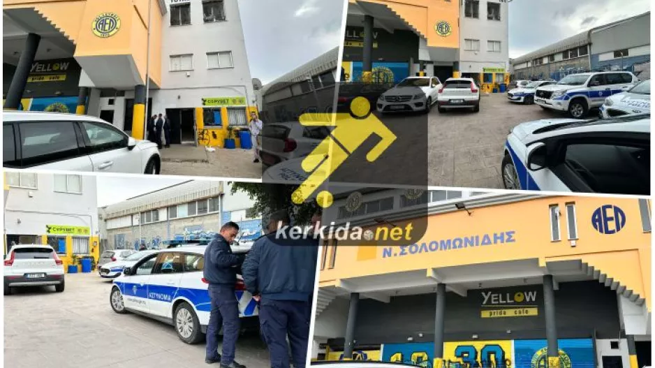 (Φώτος Kerkida) Νίκος Σολωμονίδης/Αγώνας με... περιπολικά!