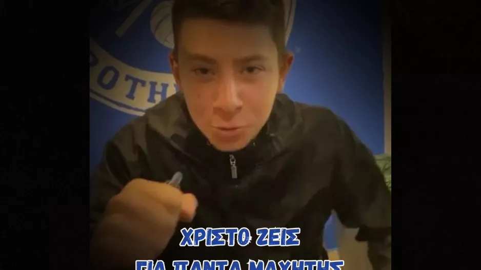 "Χρίστο ζεις για πάντα Μαχητής"