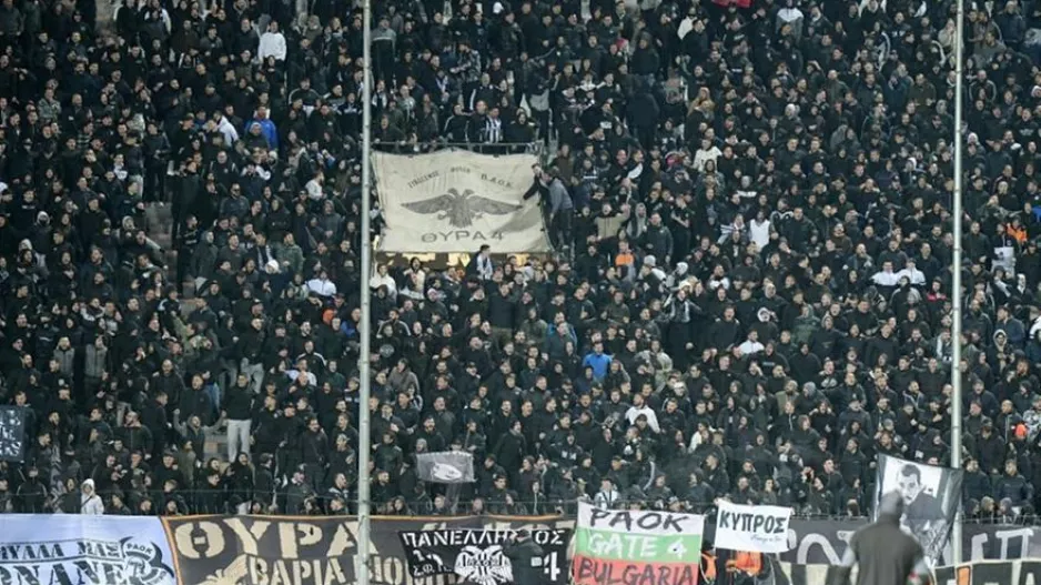 Μήνυμα του ΠΑΟΚ: «Στηρίζουμε και προστατεύουμε την ομάδα μας με τη φωνή μας!»