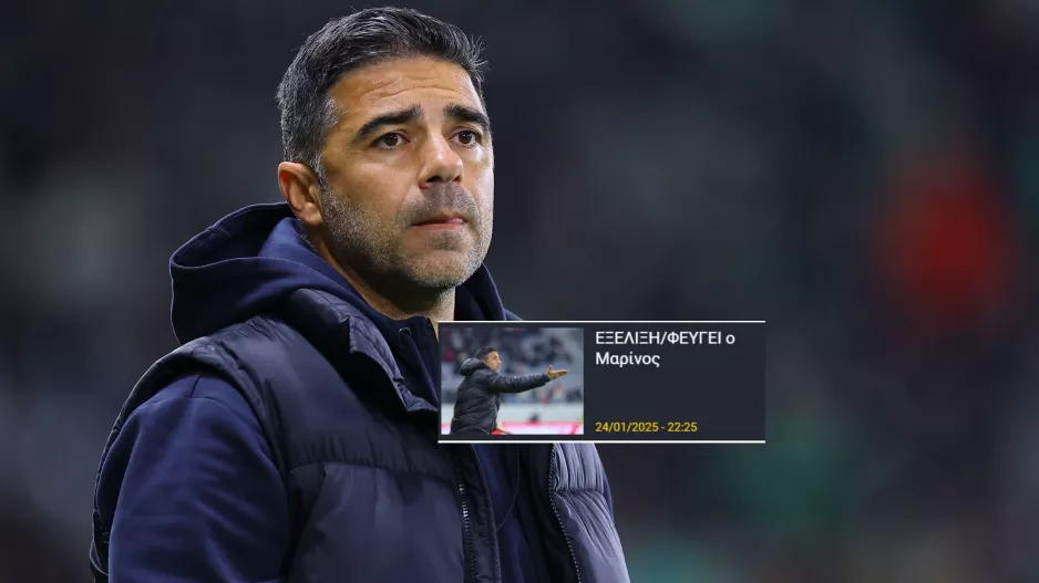 Βγήκε το... διαζύγιο με Σατσιά