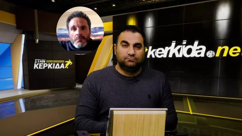 (BINTEO) "Στην Κερκίδα" με Αντριέν Χ’Αλεξάνδρου