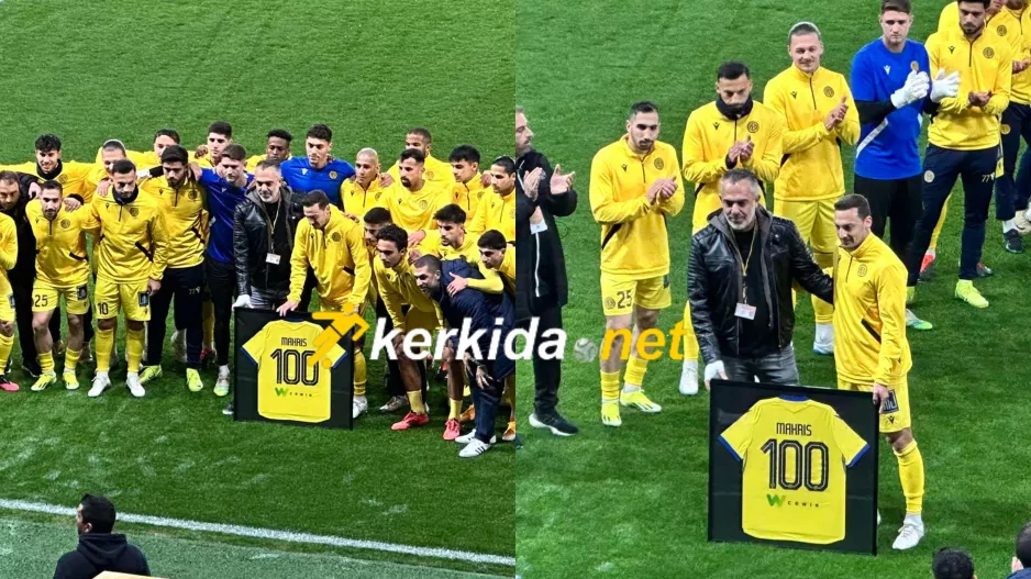 (Φώτος kerkida) Τίμησε τον Μακρή