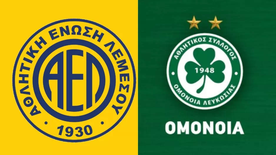 Πρόστιμο σε ΑΕΛ και Ομόνοια για τις ανακοινώσεις