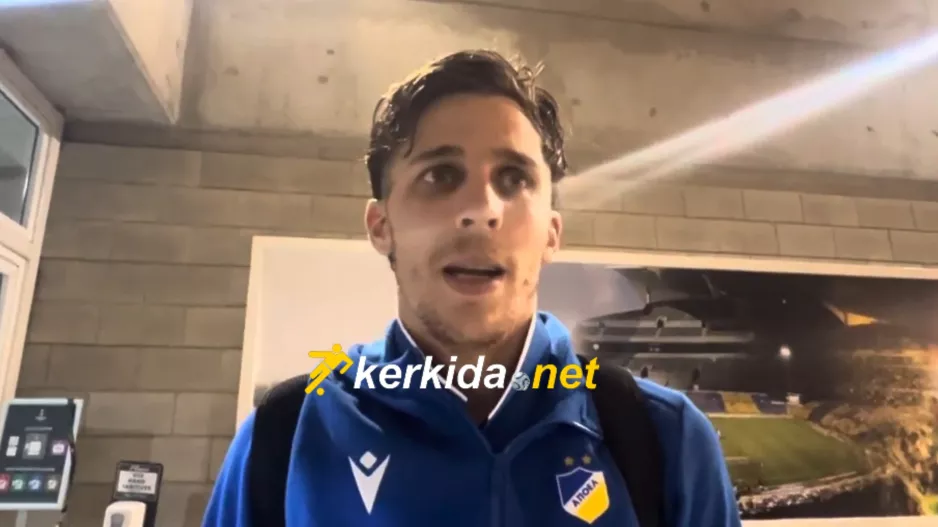 Αλέχο στο kerkida:"Ευχαριστώ Πετρίδη και Χιμένεθ, ήταν ένας από τους λόγους…"