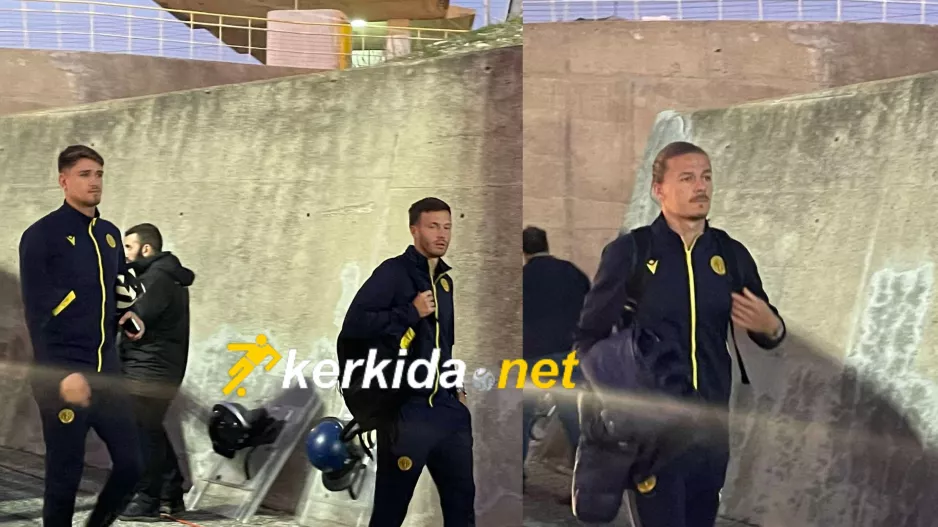 Η άφιξη της αποστολής της ΑΕΛ (Φώτος kerkida)