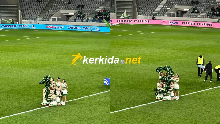 Έδειξαν… τρίποντο και κορυφή!