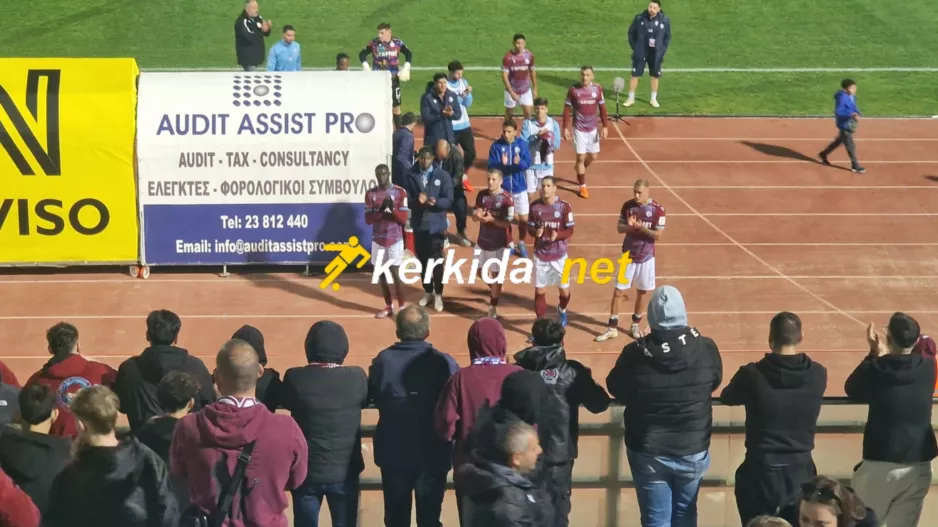 (Φώτος kerkida) Η αναγνώριση… στο χειροκρότημα! 