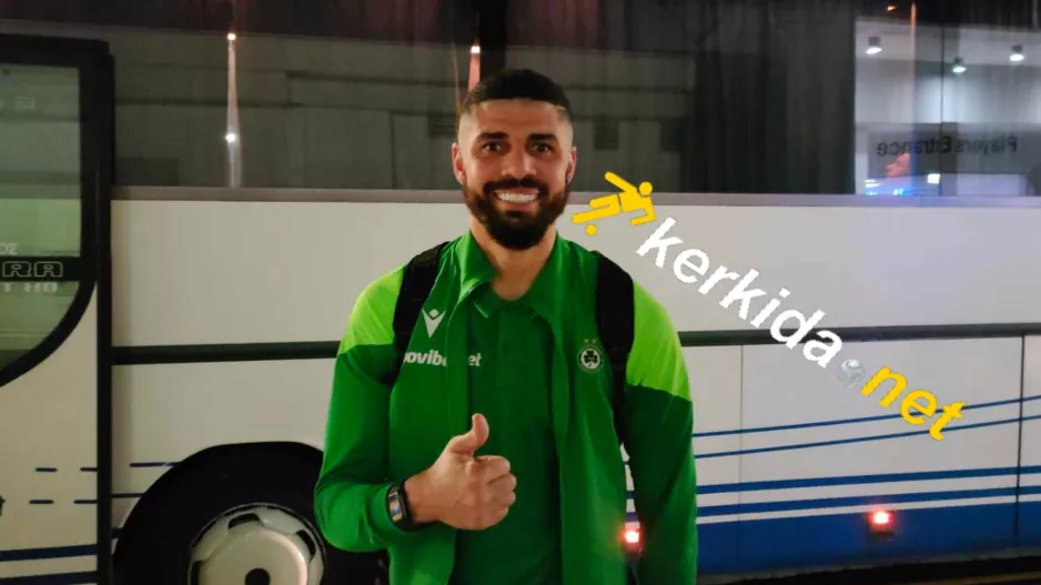 Έτσι… έφυγε!