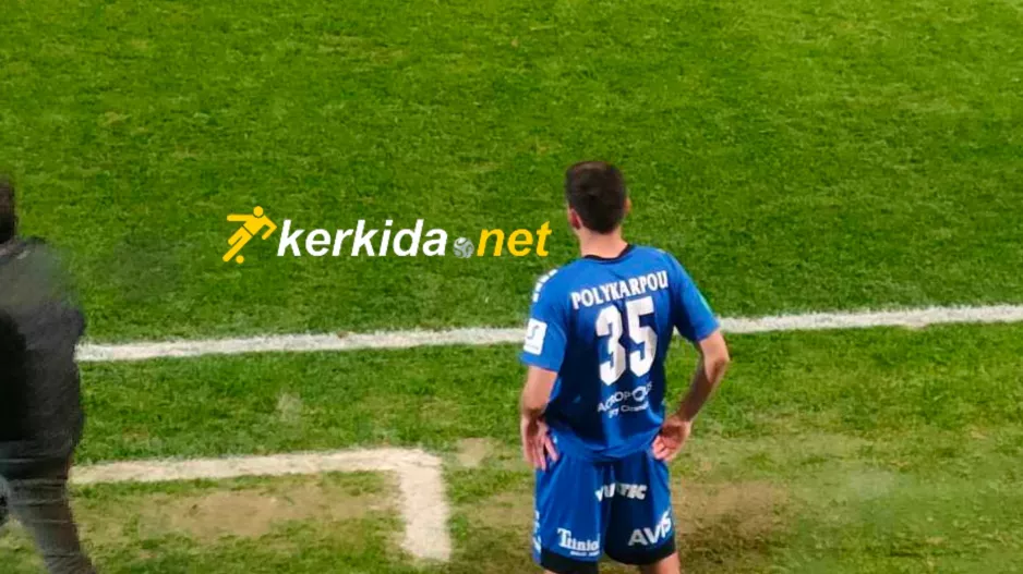 Ντεμπούτο για Πολυκάρπου
