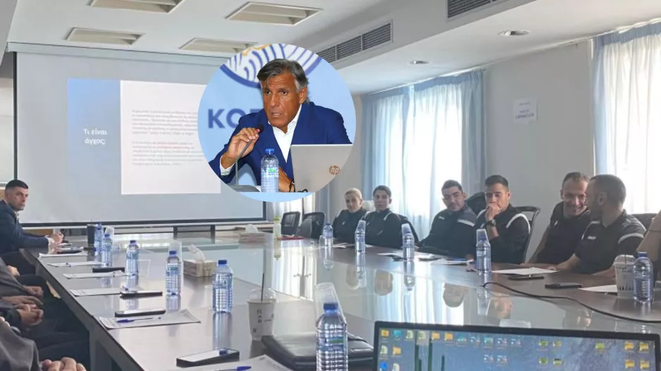 Σεμινάριο με Μεσίνα/ Δόθηκε έμφαση στα πέναλτι και τις κάρτες