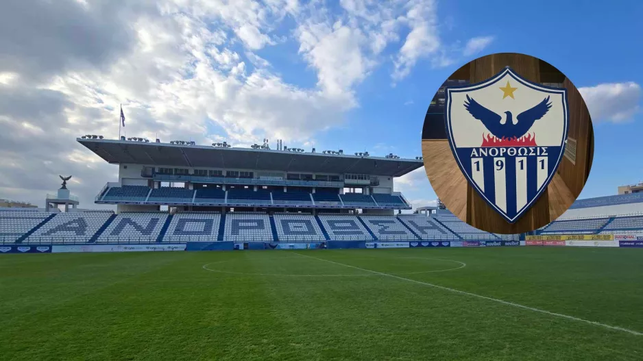 Μοχλός πίεσης (;) το "ΠΑΠ"