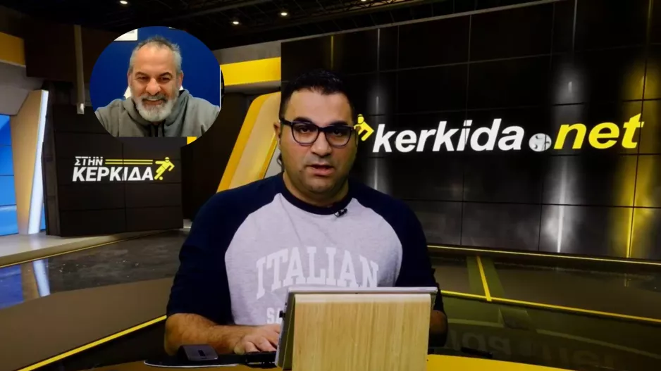 (Βίντεο) "Στην κερκίδα" με Ανόρθωση