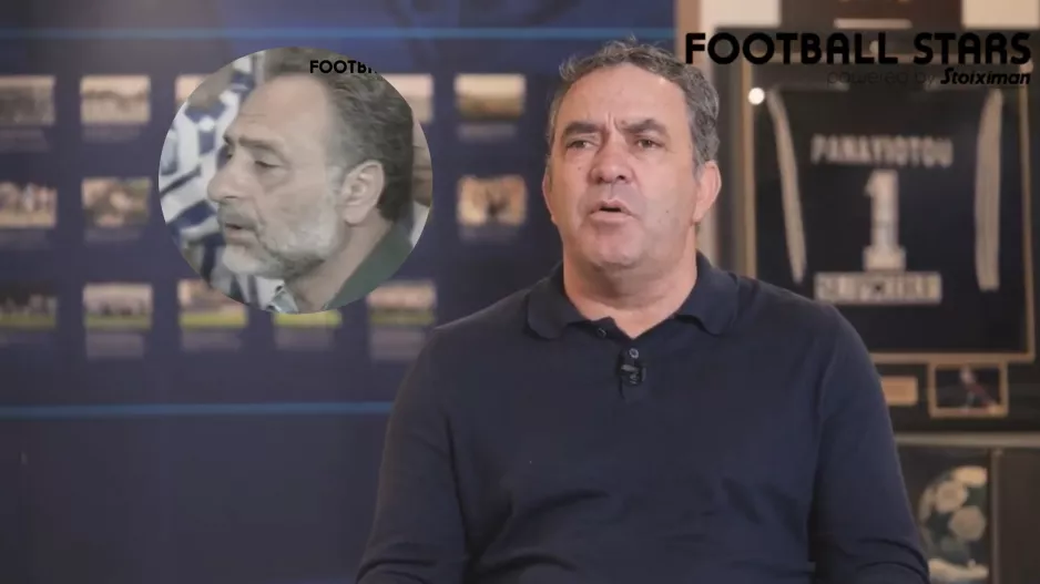 "Ο Κίκης πρωτοστάτησε στο χώρο του ποδοσφαίρου-Έβλεπε πάντα πολύ μπροστά από πολλούς"