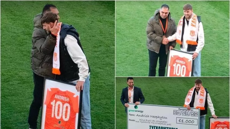 Φανέλα με το "100" και... δωράκι! (Φώτος)