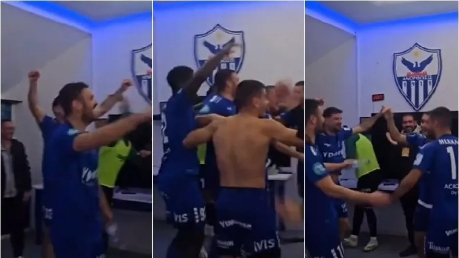 (ΒΙΝΤΕΟ) Πανηγύρισαν έξαλλα στα αποδυτήρια! 