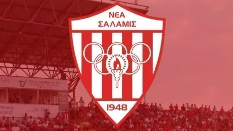 Πρώην πρόεδροι Νέας Σαλαμίνας: "Δηλώνουμε θέληση και βούληση να βοηθήσουμε το ΔΣ"