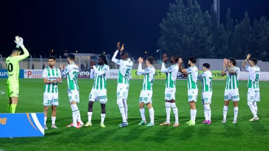 Και τώρα... Κύπελλο!