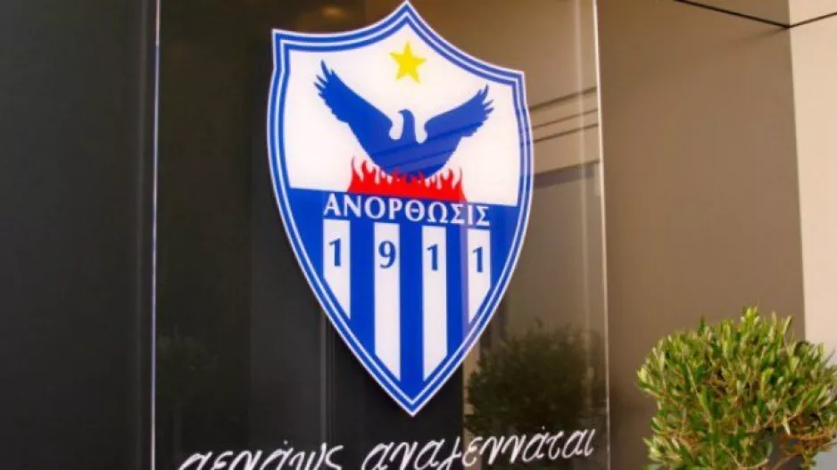 (ΑΝΟ) Συν...11 νέα μέλη