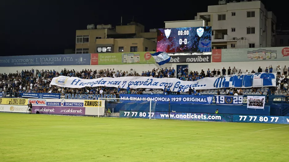 Είμαι...Ομόνοια Αραδίππου (ΓΚΑΛΟΠ)