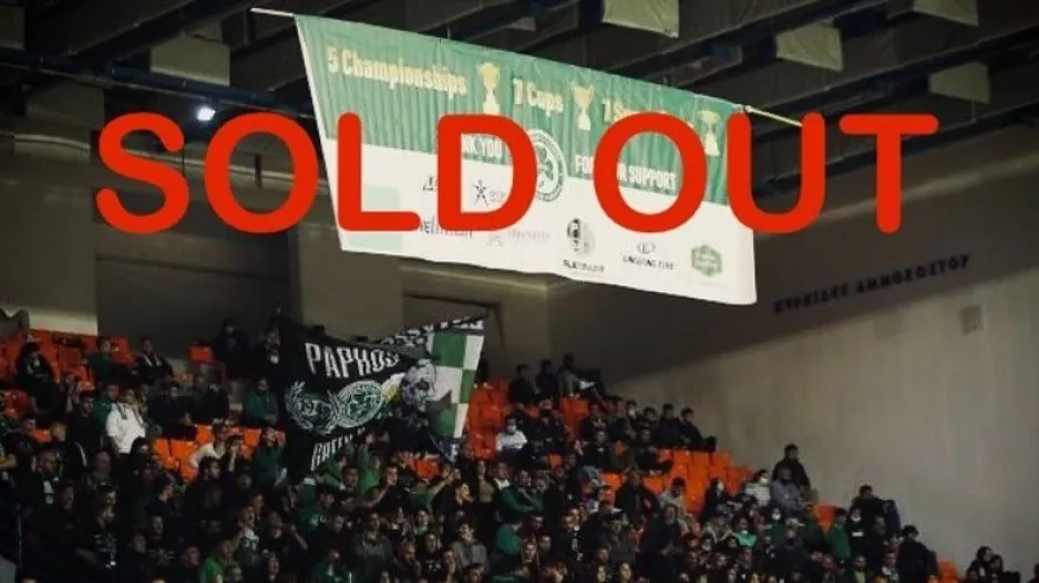 Sold Out! (Ομόνοια)