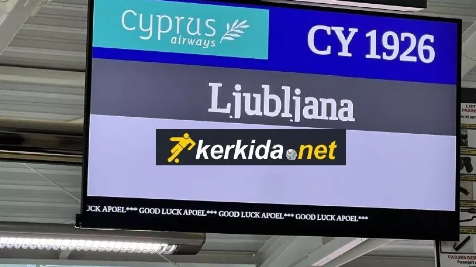 Λιουμπλιάνα-ΑΠΟΕΛ
