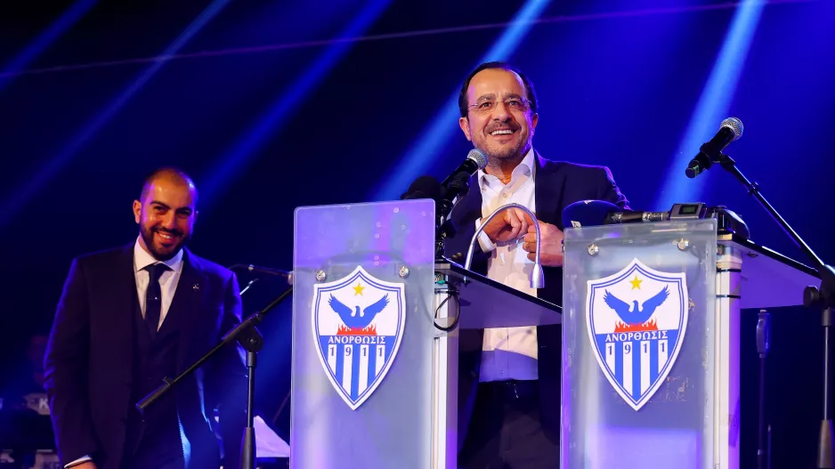 "Θα προσκαλέσουμε και εμείς τον Πρόεδρο Χριστοδουλίδη"