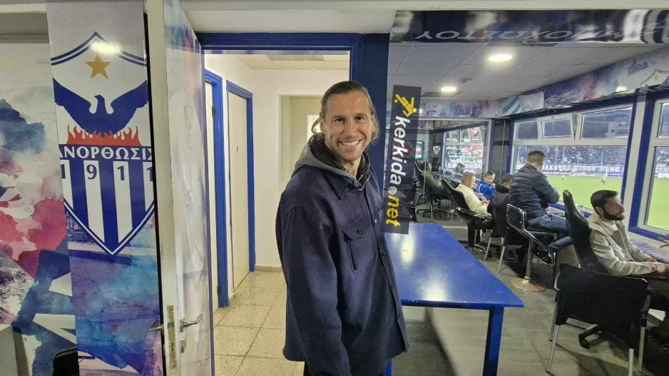 Kerkida... o Κριχόβιακ και αντίστροφη μέτρηση