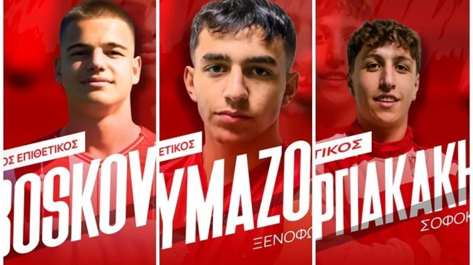 Μαζεμένες ανακοινώσεις